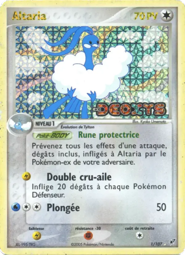 Carte Pokémon Altaria #1 — Deoxys