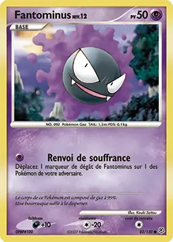 Carte Pokémon Fantominus #82 — Diamant et Perle