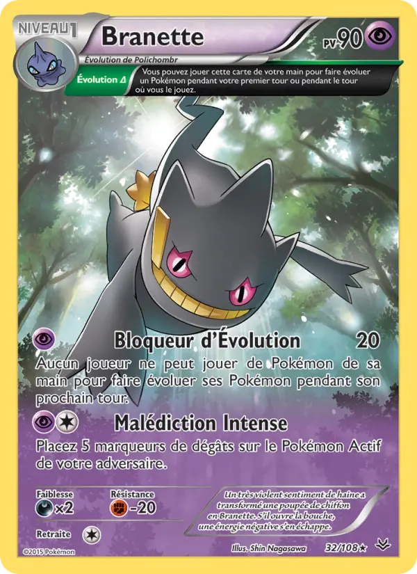 Carte Pokémon Branette #32 — Ciel Rugissant