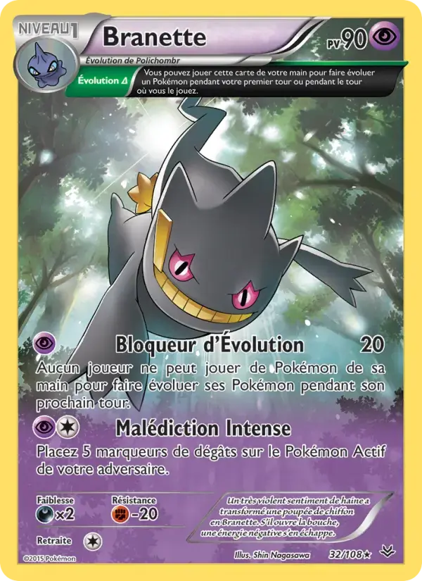 Carte Pokémon Branette #32 — Ciel Rugissant