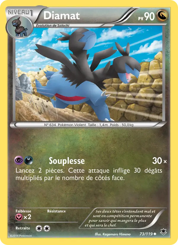 Carte Pokémon Diamat #73 — Vigueur Spectrale
