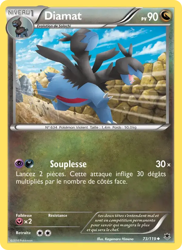 Carte Pokémon Diamat #73 — Vigueur Spectrale