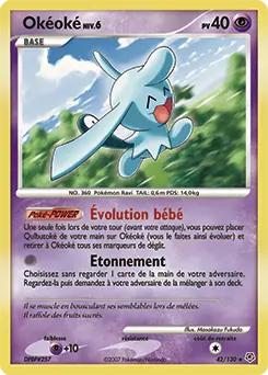 Carte Pokémon Okéoké #42 — Diamant et Perle