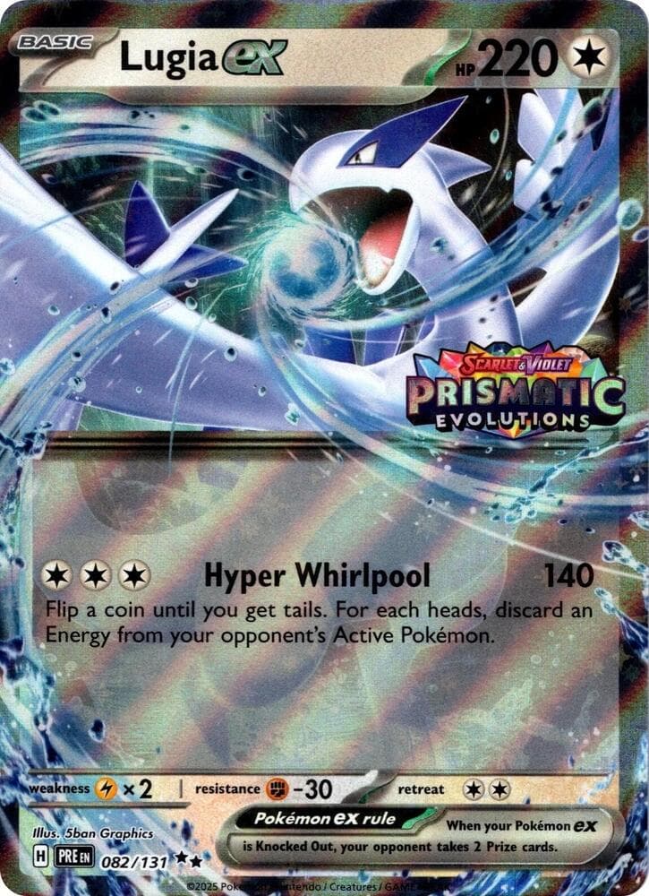 Lugia ex #082 Stamp V1 — Prismatic Evolutions