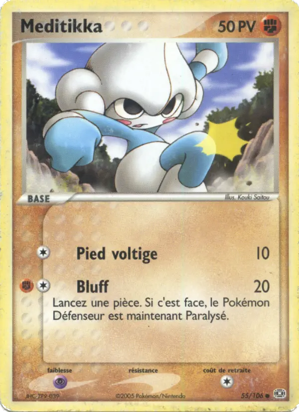 Carte Pokémon Meditikka #55 — Émeraude