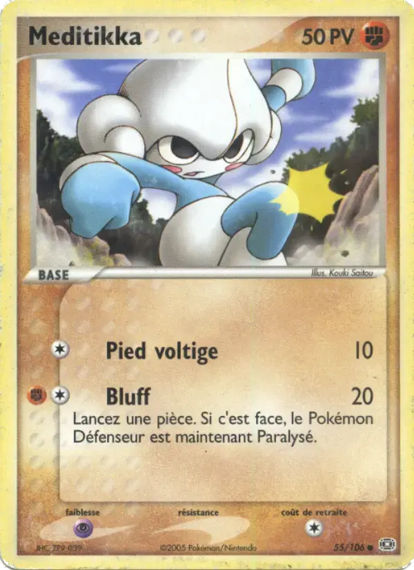 Carte Pokémon Meditikka #55 — Émeraude