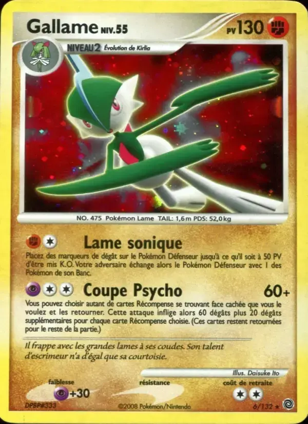 Carte Pokémon Gallame #6 — Merveilles Secrètes