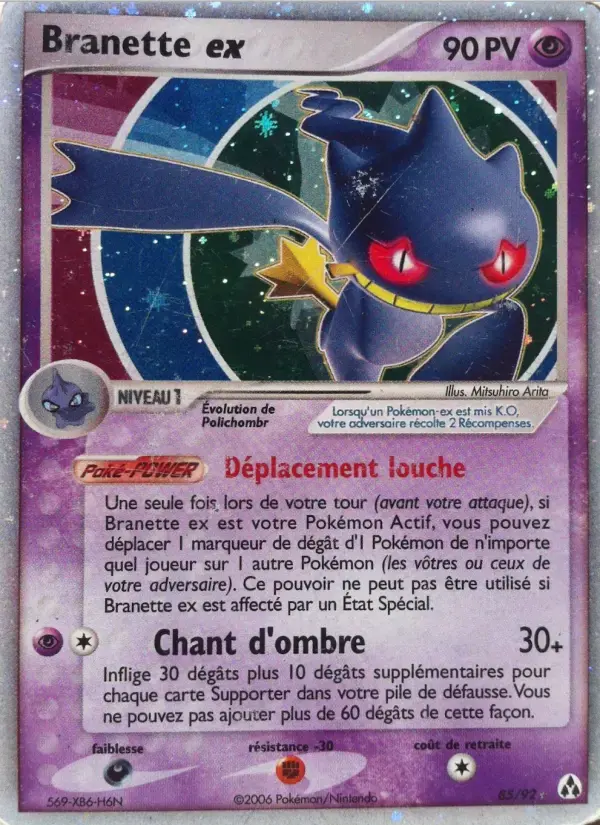 Carte Pokémon Branette ex #85 — Créateurs de Légendes