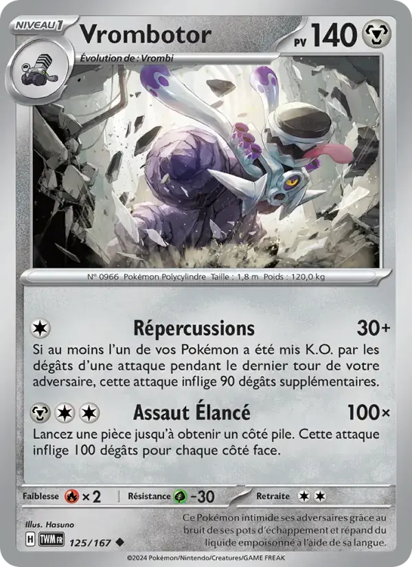 Carte Pokémon Vrombotor #125 — Mascarade Crépusculaire