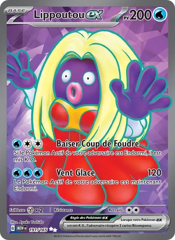 Carte Pokémon Lippoutou-ex #191 — Pokémon 151