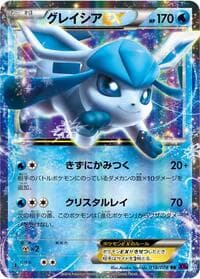 Carte Pokémon Glaceon EX #018 — Awakening Psychic King