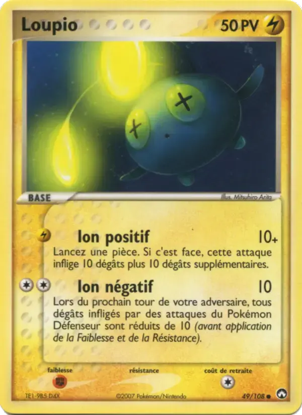 Carte Pokémon Loupio #49 — Gardiens du Pouvoir