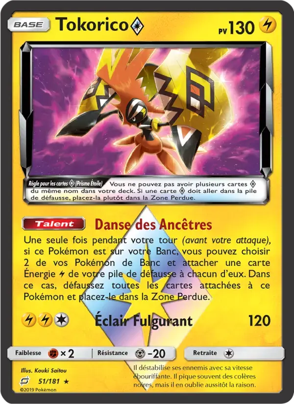 Carte Pokémon Tokorico ◇ #51 — Duo de Choc