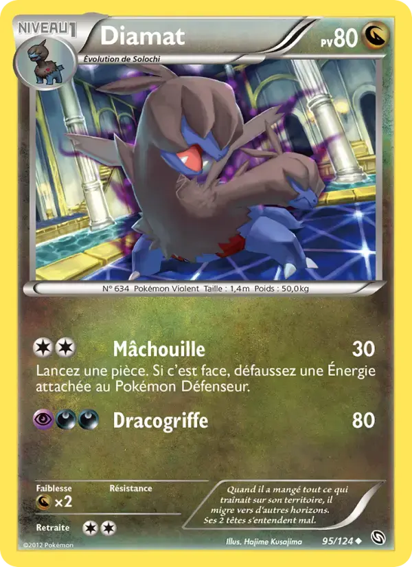 Carte Pokémon Diamat #95 — Dragons Exaltés