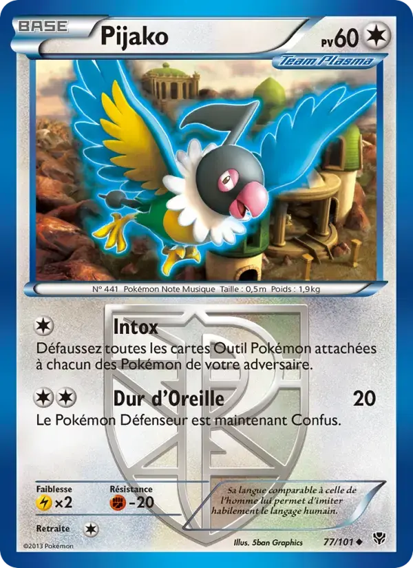Carte Pokémon Pijako #77 — Explosion Plasma