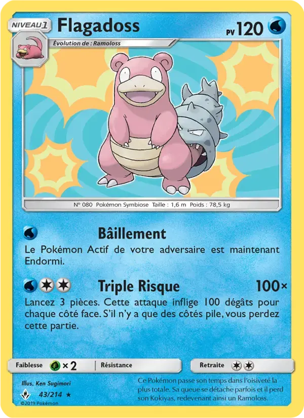 Carte Pokémon Flagadoss #43 — Alliance Infaillible