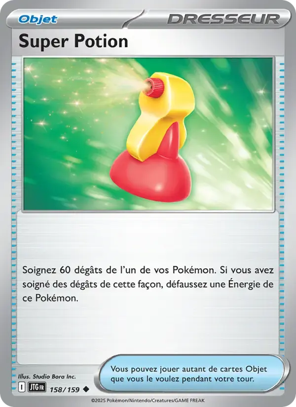 Carte Pokémon Super Potion #158 — Aventures Ensemble