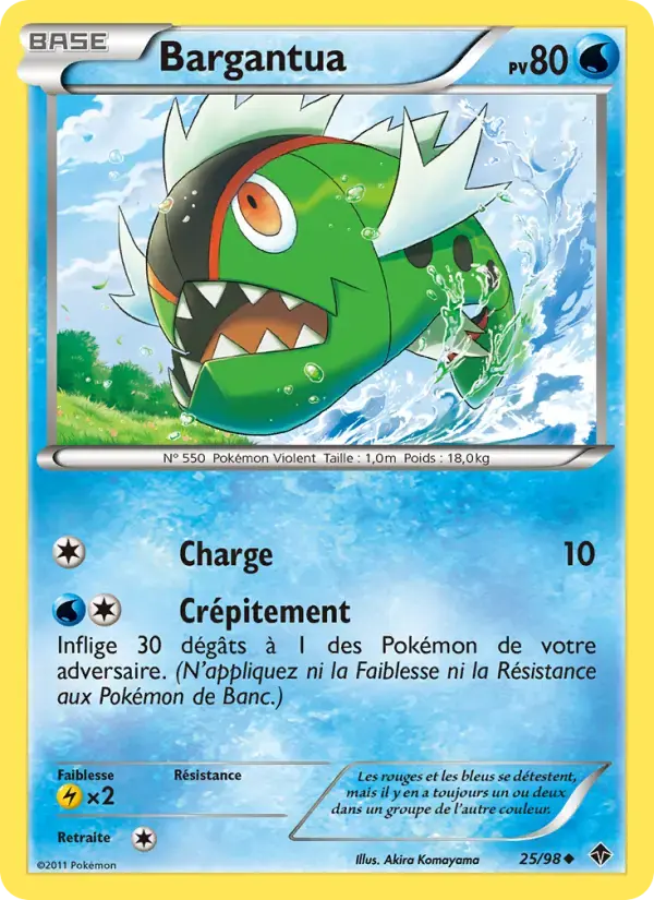 Carte Pokémon Bargantua #25 — Pouvoirs Émergents