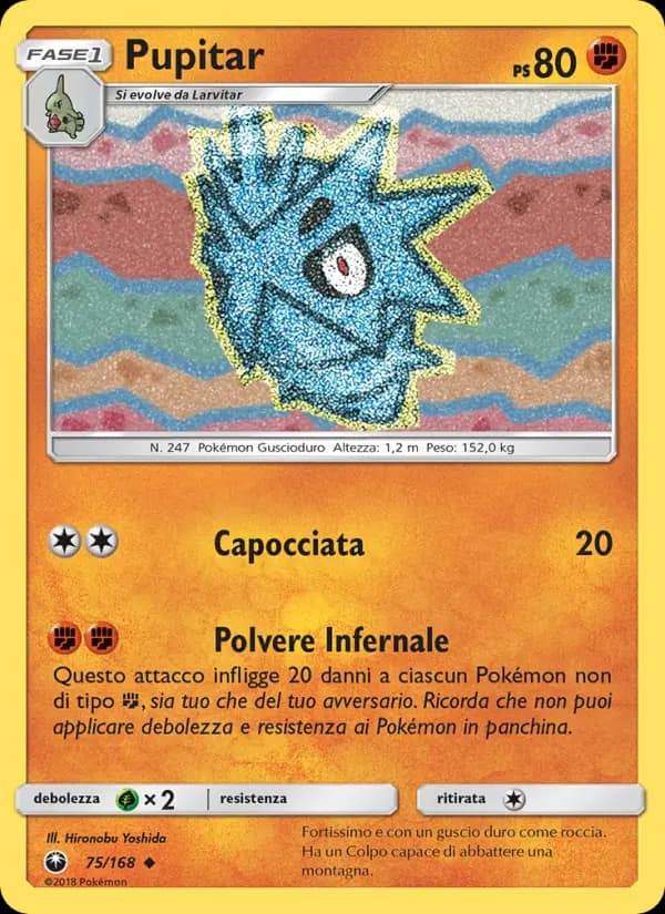 Carte Pokémon Ymphect #75 — Tempête Céleste