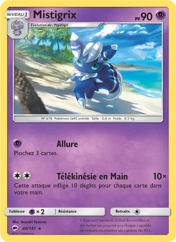 Carte Pokémon Mistigrix #60 — Ombres Ardentes