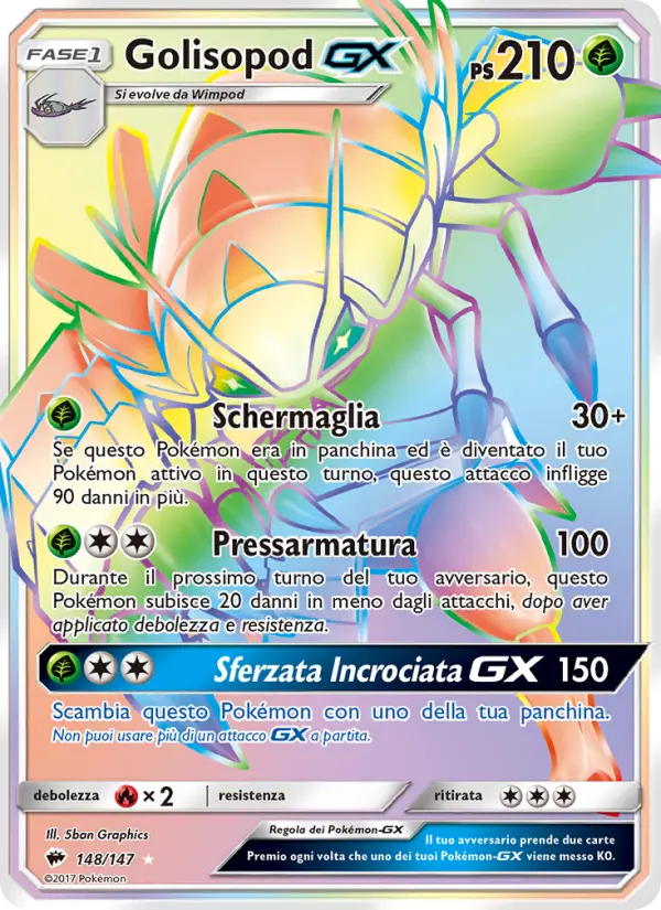 Carte Pokémon Sarmuraï GX #148 — Ombres Ardentes