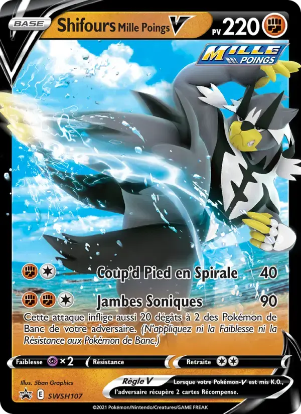 Carte Pokémon Shifours Mille Poings V #SWSH107 — Promos Épée et Bouclier
