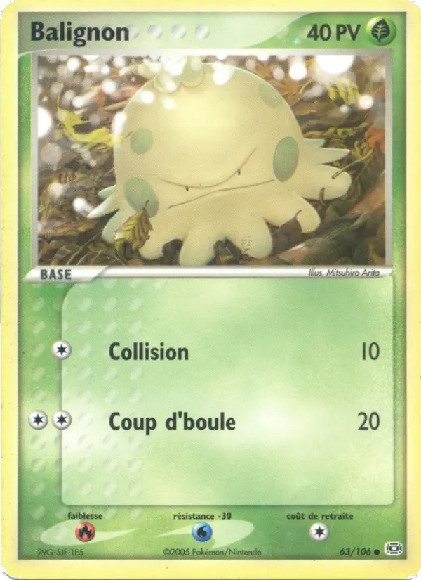 Carte Pokémon Balignon #63 — Émeraude
