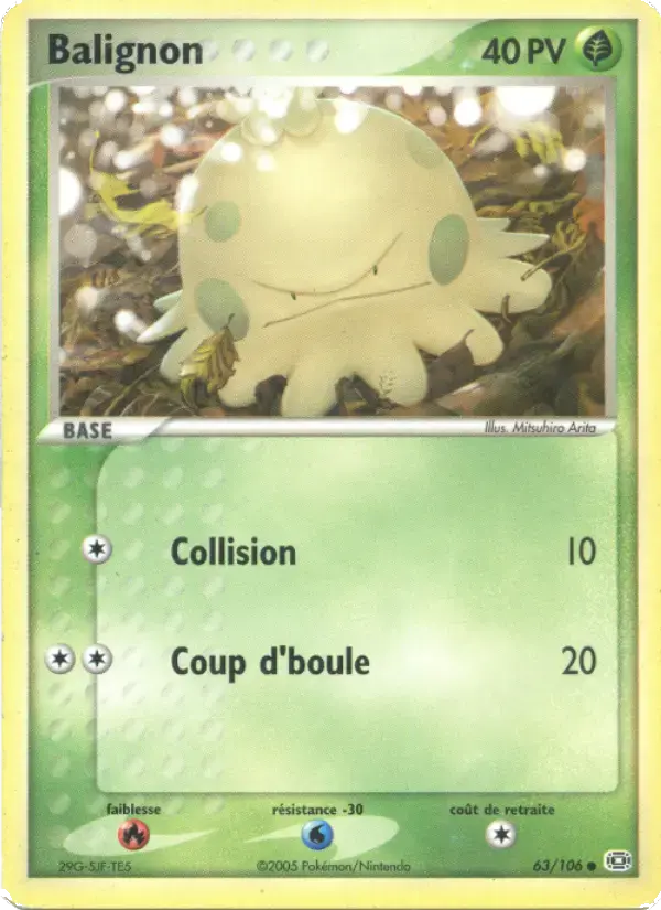 Carte Pokémon Balignon #63 — Émeraude