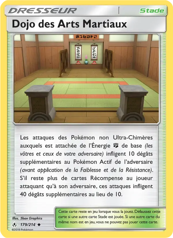 Carte Pokémon Dojo des Arts Martiaux #179 — Alliance Infaillible