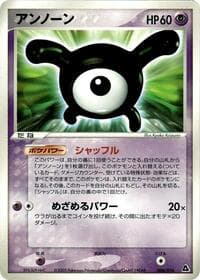 Carte Pokémon Unown #006 — 構築済みスターター メガニウムex★草