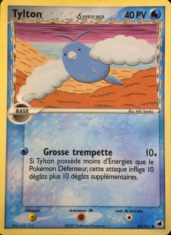 Carte Pokémon Tylton δ #065 — Île des Dragons