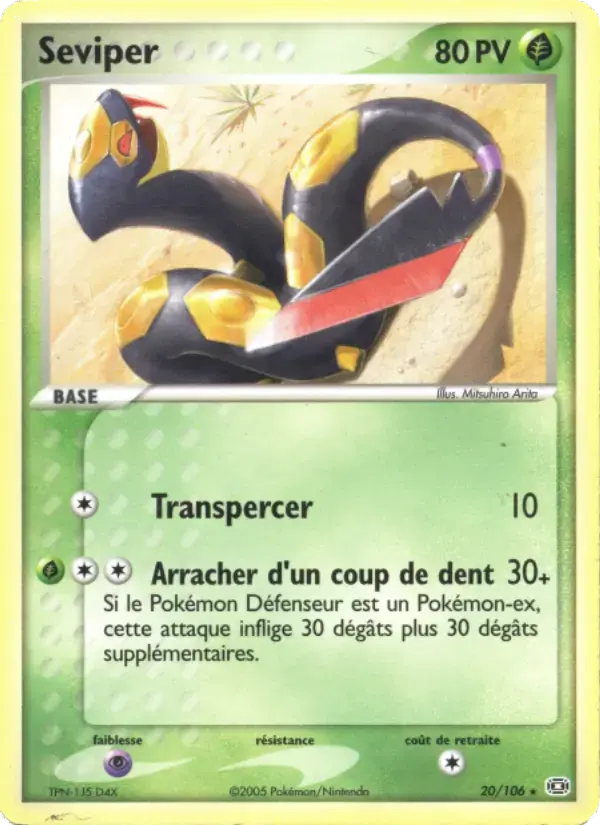 Carte Pokémon Seviper #20 — Émeraude