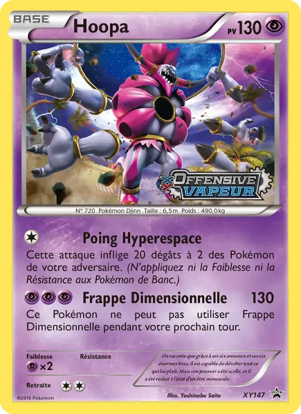 Carte Pokémon Hoopa #XY147 — Promos X&Y