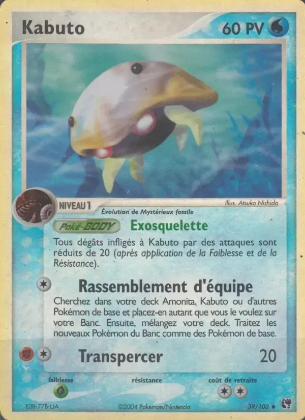 Carte Pokémon Kabuto #39 — Tempête de Sable