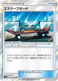 Carte Pokémon Escape Board #062 — リミックスバウト