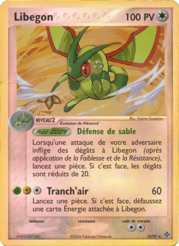 Carte Pokémon Libegon #15 — Dragon