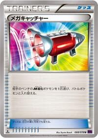Carte Pokémon Mega Catcher #068 — Awakening Psychic King