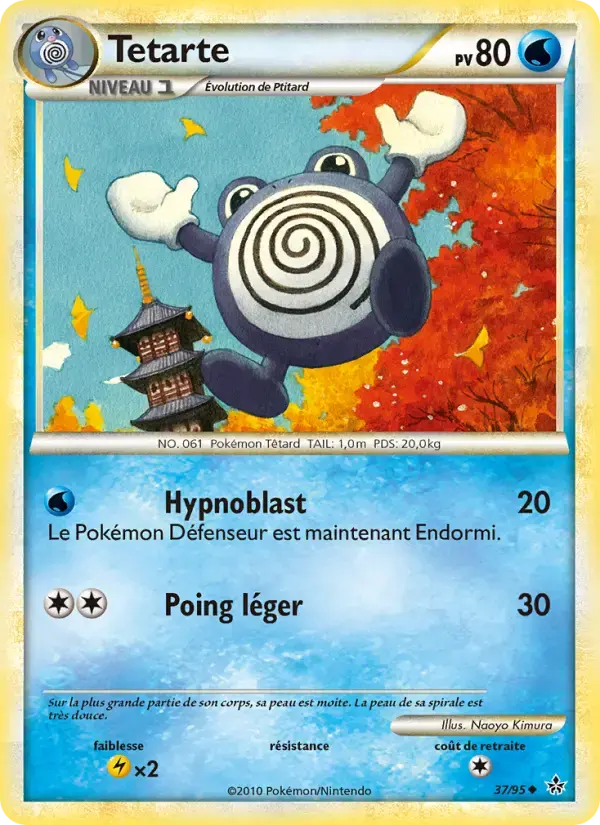 Carte Pokémon Tetarte #37 — Déchaînement