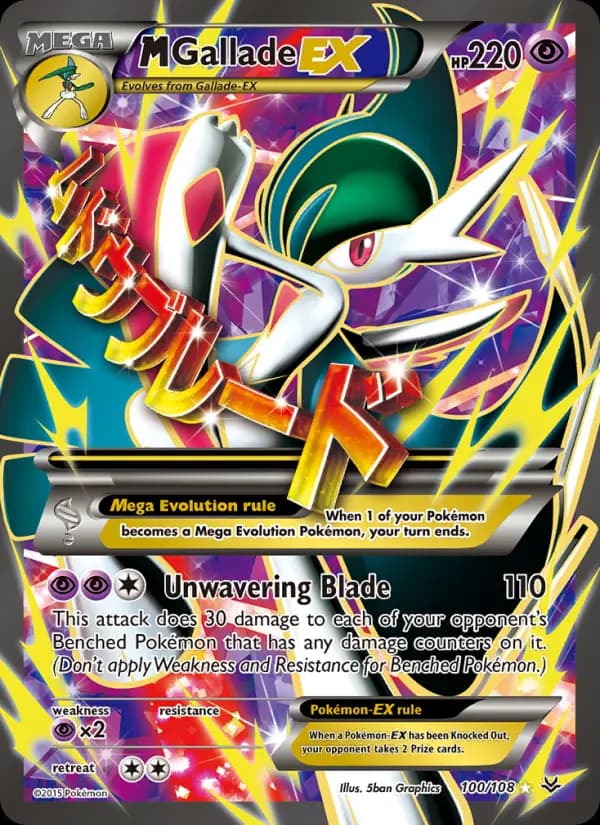 M Gallade EX #100 — Roaring Skies