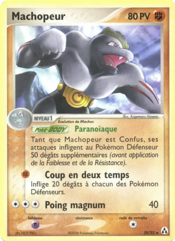 Carte Pokémon Machopeur #39 — Créateurs de Légendes