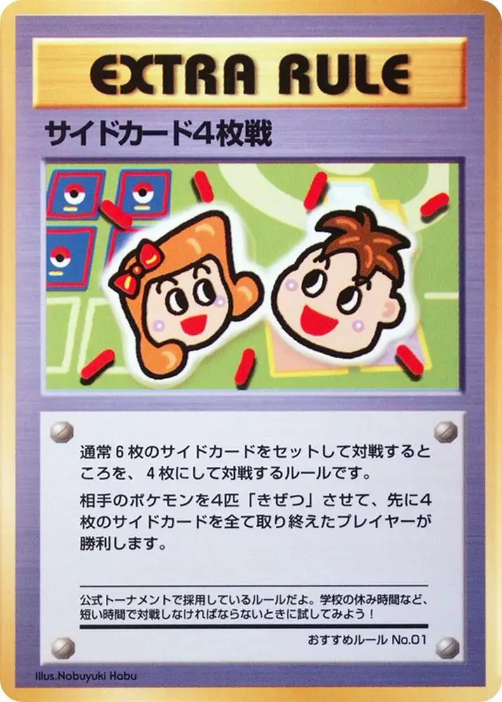 Carte Pokémon 4 Prize Battle #id-f3ad4f415e — Promos Non Numérotées
