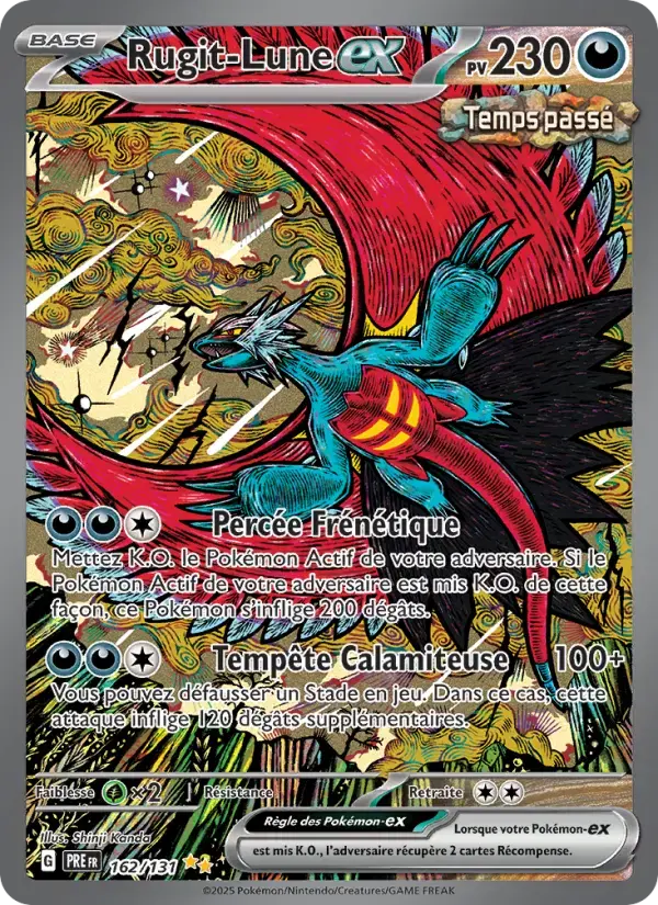 Carte Pokémon Rugit-Lune-ex #162 — Évolutions Prismatiques