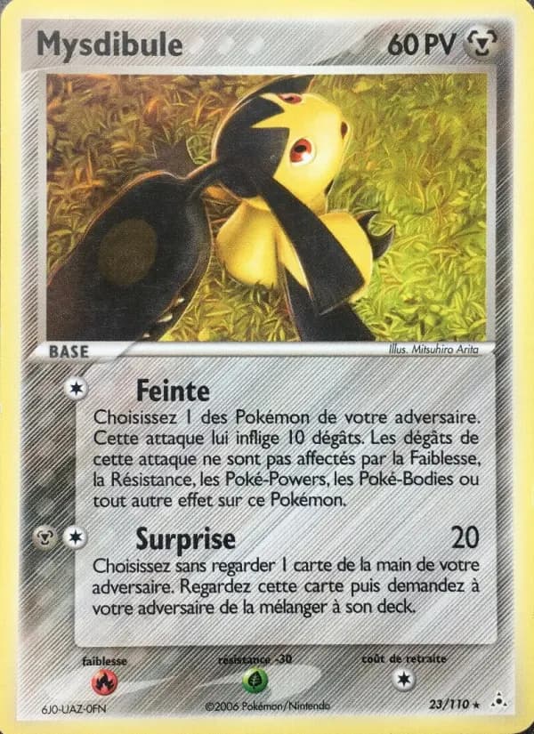 Carte Pokémon Mysdibule #23 — Fantômes Holon