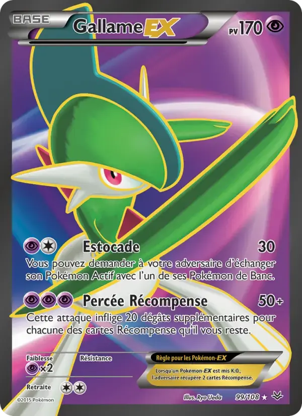 Carte Pokémon Gallame EX #99 — Ciel Rugissant