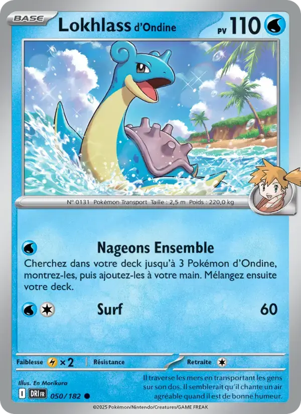 Carte Pokémon Lokhlass d'Ondine #050 — Rivalités Destinées