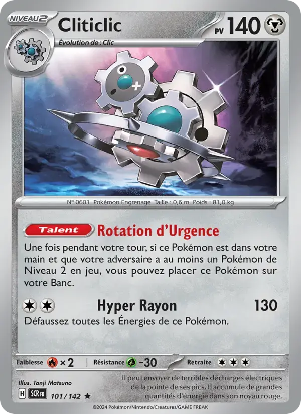 Carte Pokémon Cliticlic #101 — Couronne Stellaire