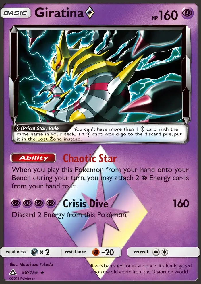 Giratina ◇ #58 — Ultra Prism