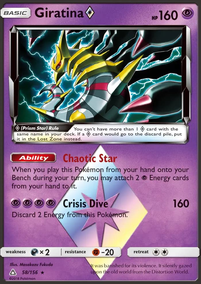 Giratina ◇ #58 — Ultra Prism