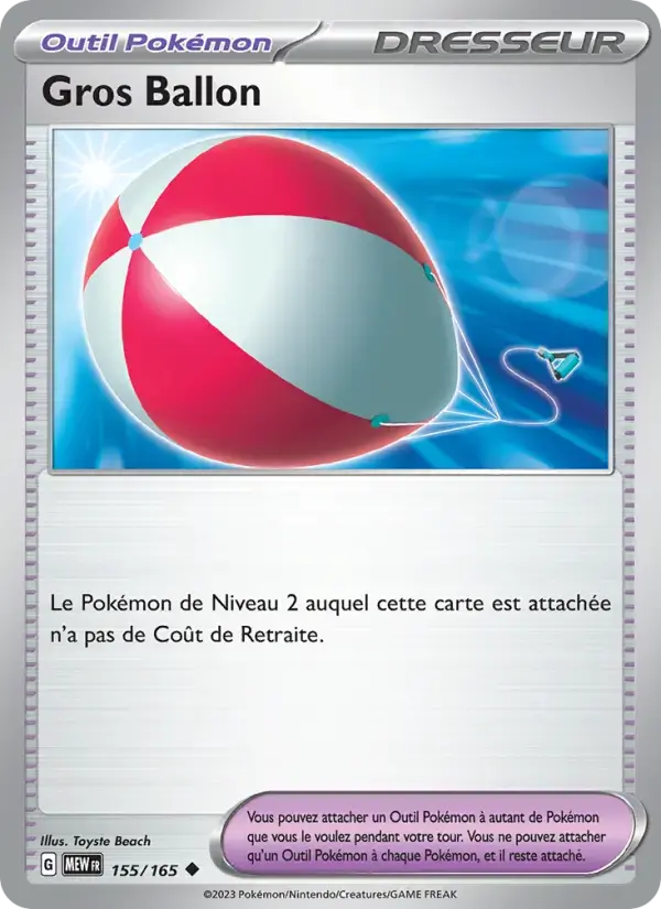 Carte Pokémon Gros Ballon #155 — Pokémon 151