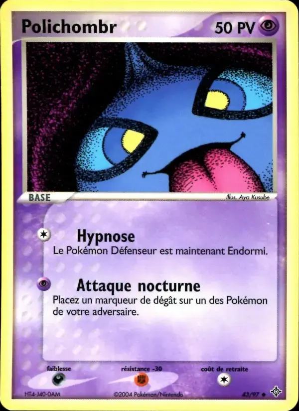 Carte Pokémon Polichombr #43 — Dragon
